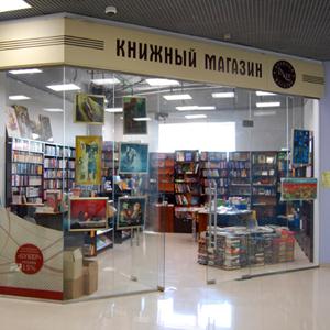 Книжные магазины Деркула