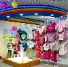 Детские магазины в Деркуле