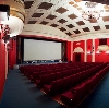 Кинотеатры в Деркуле