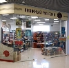 Книжные магазины в Деркуле